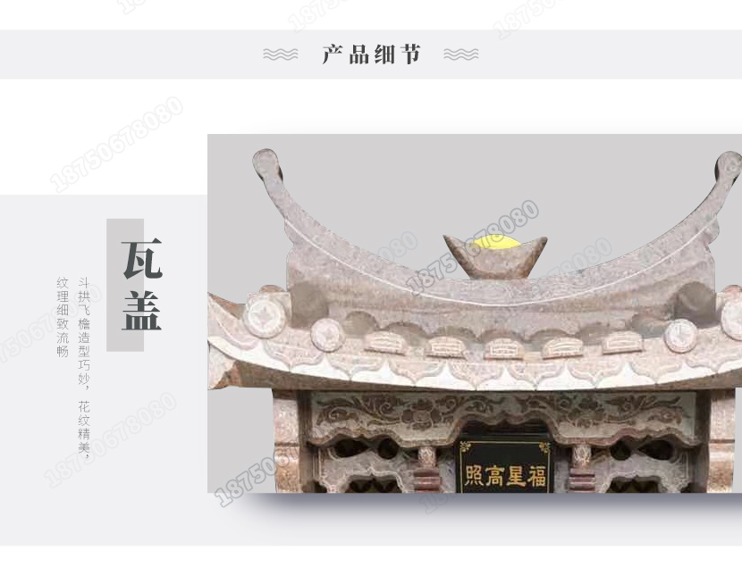 墓碑,石雕墓碑厂家,惠安石雕墓碑厂家