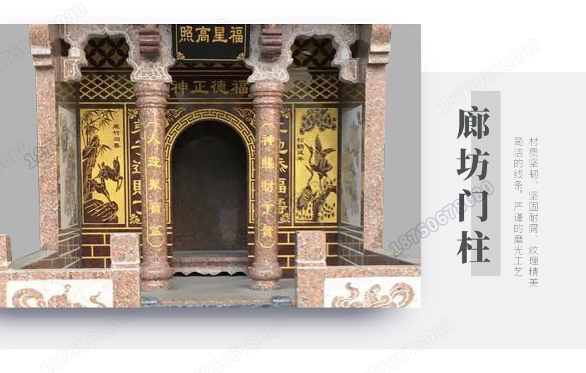  节能生态葬,节能生态葬的类型,节能生态葬的价格