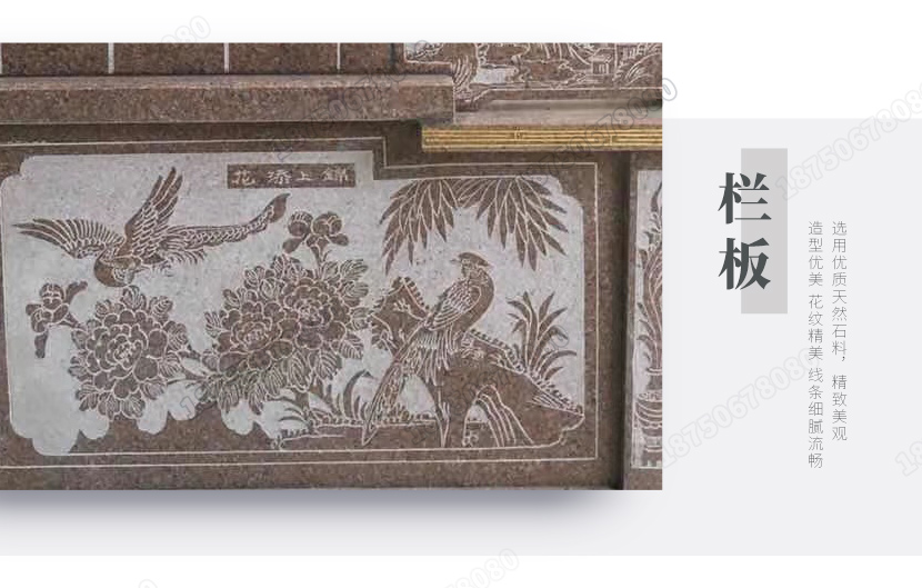 传统山西黑墓碑,艺术墓碑,印度红山西黑墓碑