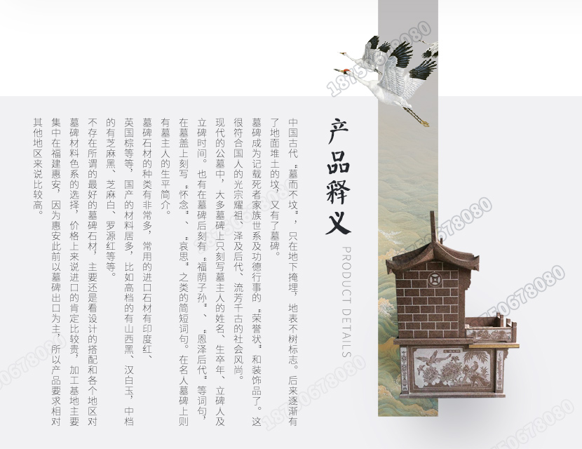  石雕墓碑,墓碑石雕,石雕工厂