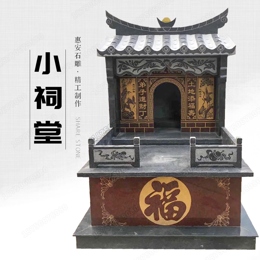 石雕墓碑,墓碑石雕,石雕工厂