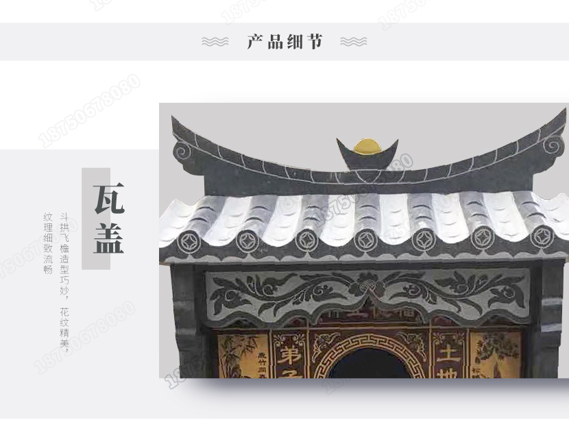 中式公墓,中式套墓,传统大理石墓碑