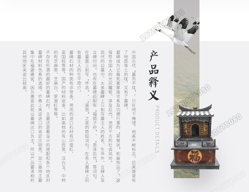 陵园墓碑一套多少钱,花岗岩墓碑,山西黑墓碑