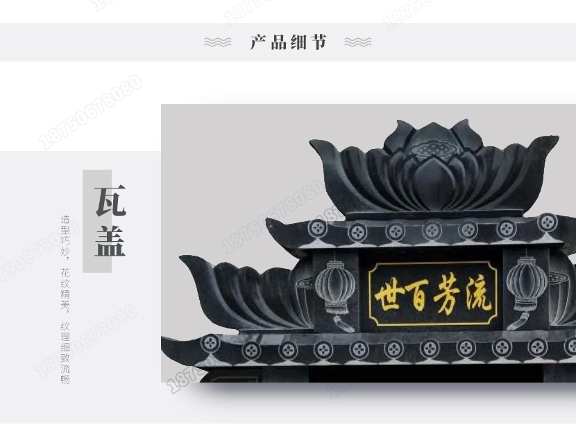 墓碑的材质好吗,墓碑的造价，墓碑的加工方式