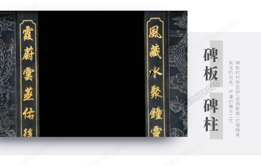 石雕墓碑工厂厂家,石雕墓碑厂家批发,石雕墓碑厂家零售