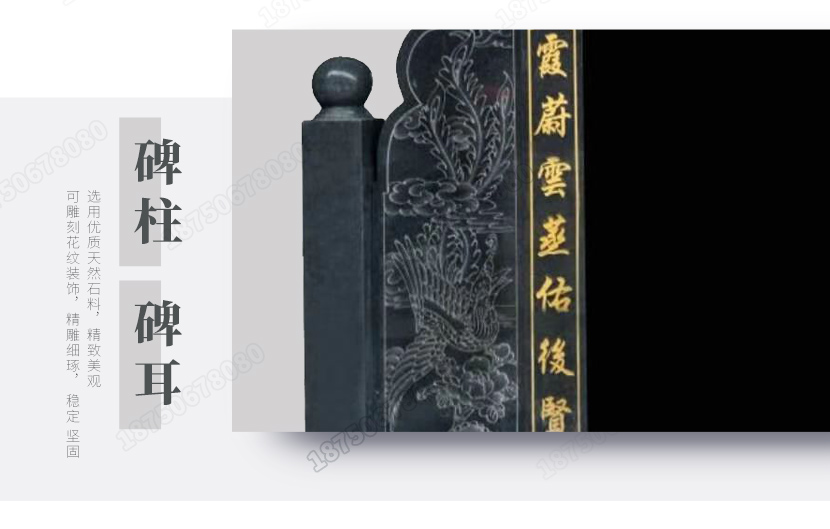 石雕墓碑,墓碑石雕,石雕工厂