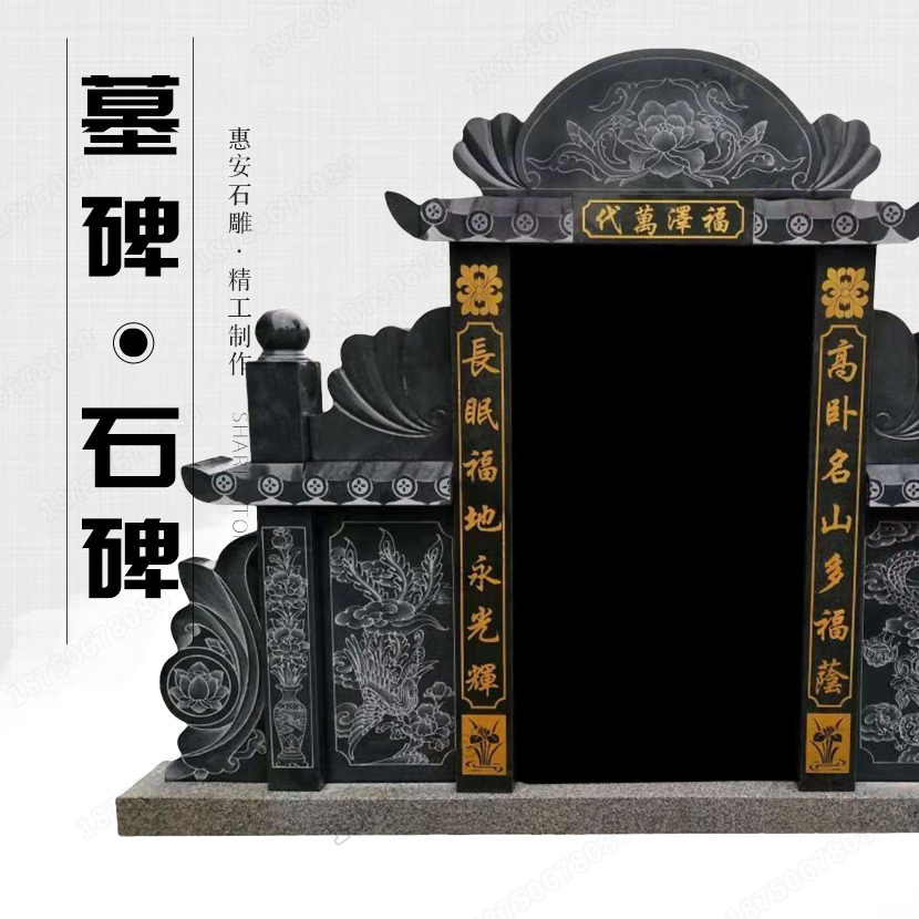 石雕墓碑,墓碑石雕,石雕工厂