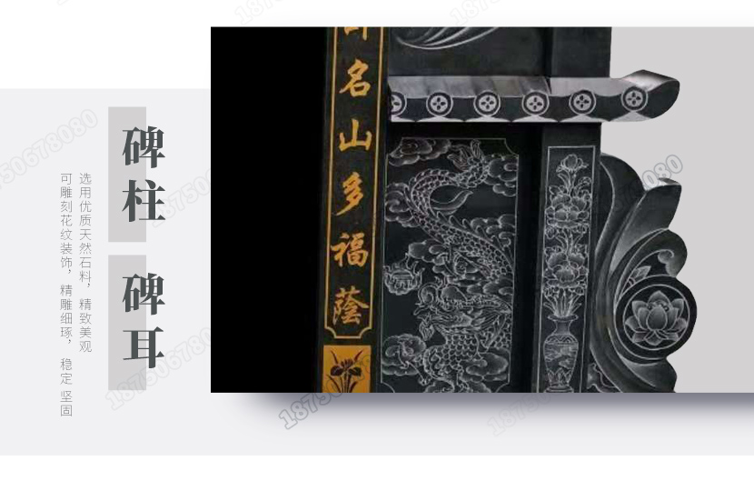  陵园墓碑一套多少钱,花岗岩墓碑,山西黑墓碑