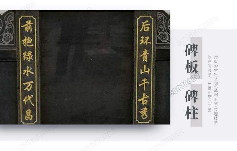  福建石雕墓碑厂家,墓碑定制,陵园墓碑