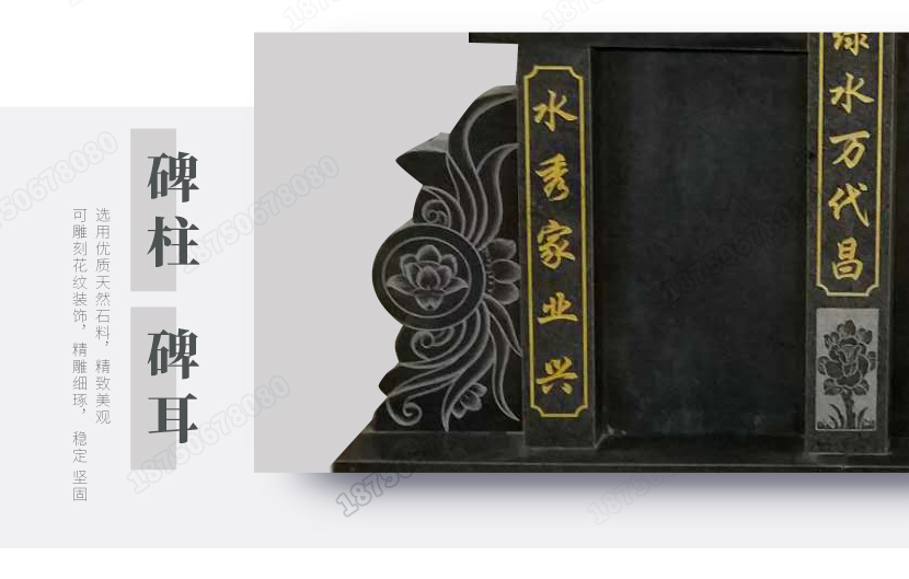  墓碑,石雕墓碑厂家,惠安石雕墓碑厂家