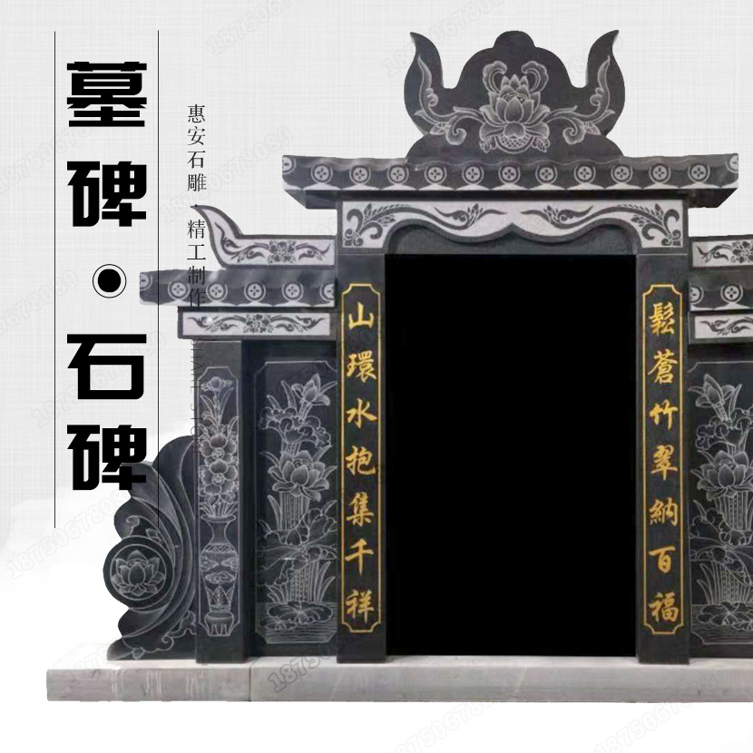 石碑,石雕墓碑厂家,惠安石雕墓碑厂家
