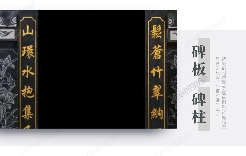 火葬墓碑,园林墓碑,大理石墓碑,生态碑