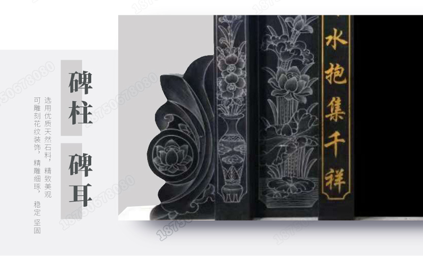 墓碑,石雕墓碑,墓碑定制,陵园墓碑