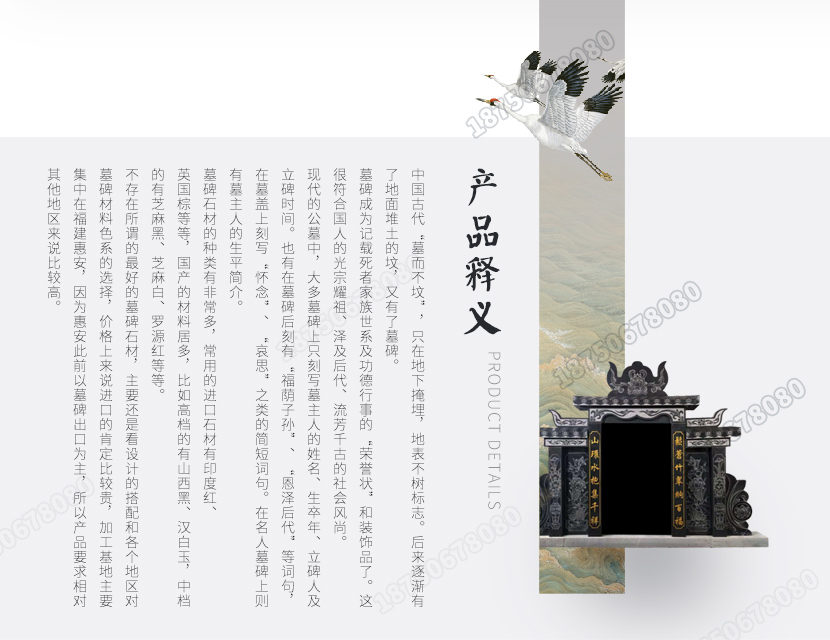 欧式墓碑,公墓墓碑,土葬墓碑