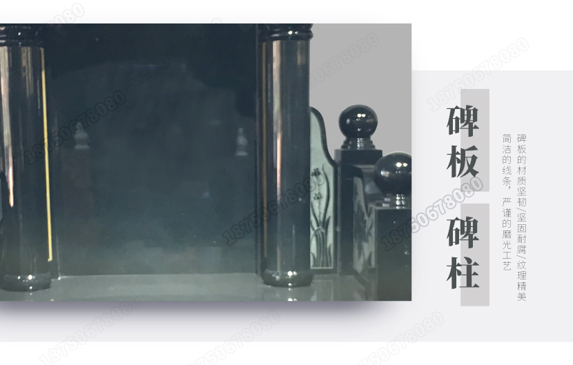 墓碑,石雕墓碑,墓碑定制,陵园墓碑