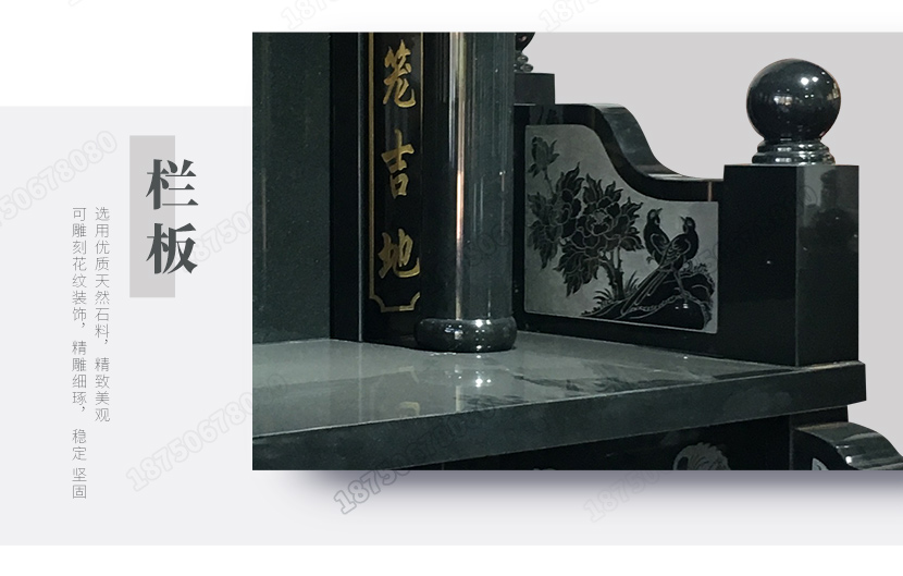 中式墓碑,国内墓碑,艺术墓碑