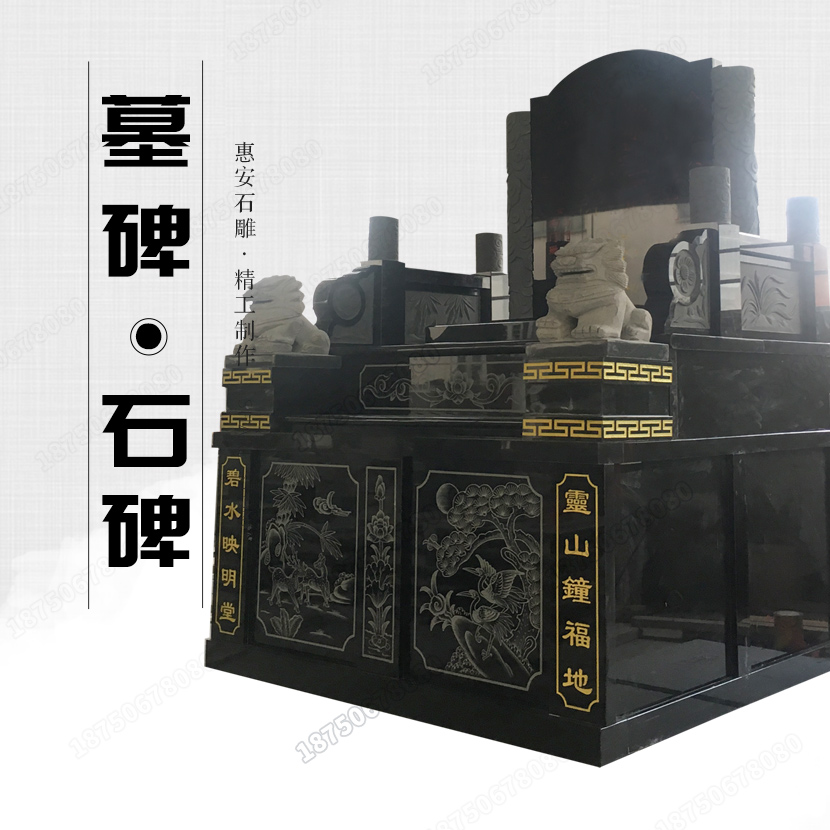 石碑,石雕墓碑厂家,惠安石雕墓碑厂家