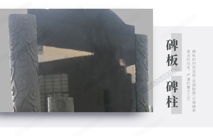 墓碑,石雕墓碑,墓碑定制,陵园墓碑