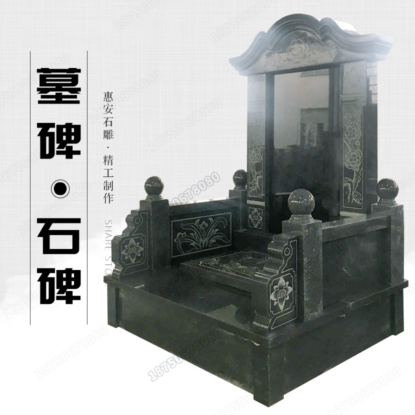 石碑,石雕墓碑厂家,惠安石雕墓碑厂家