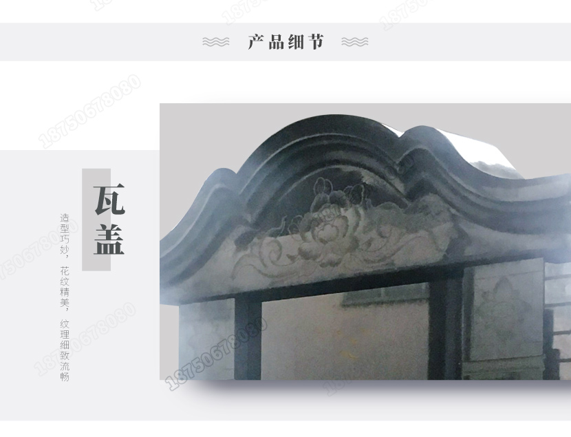 火葬墓碑,园林墓碑,大理石墓碑,生态碑