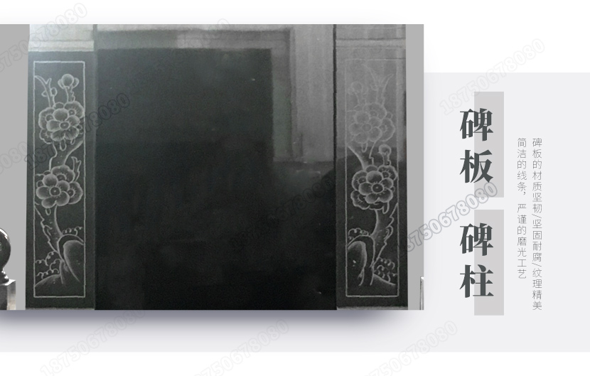 墓碑,石雕墓碑,墓碑定制,陵园墓碑