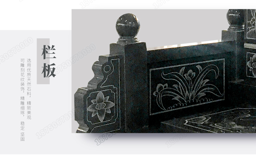 中式墓碑,国内墓碑,艺术墓碑