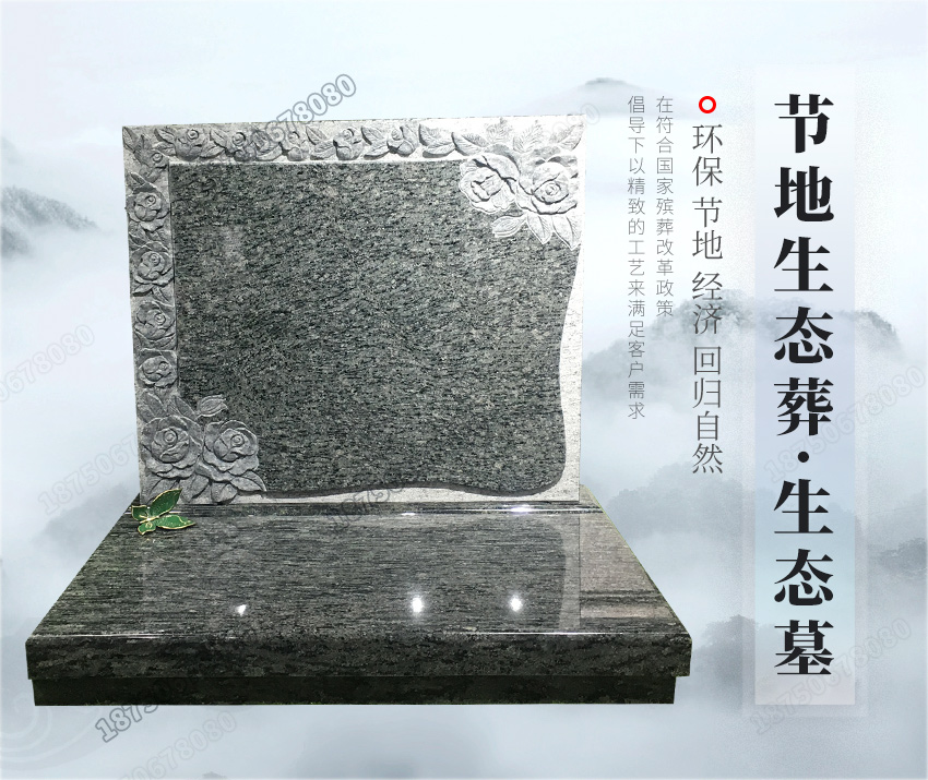 石碑,石雕墓碑厂家,惠安石雕墓碑厂家