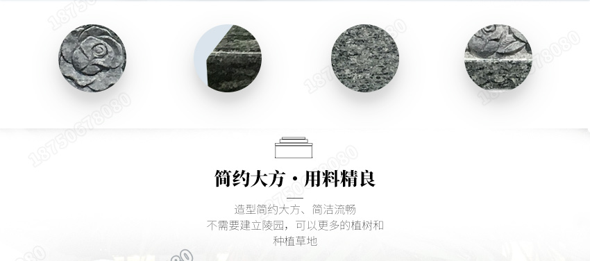 福建惠安石雕墓碑厂家,墓碑设计,墓碑价格