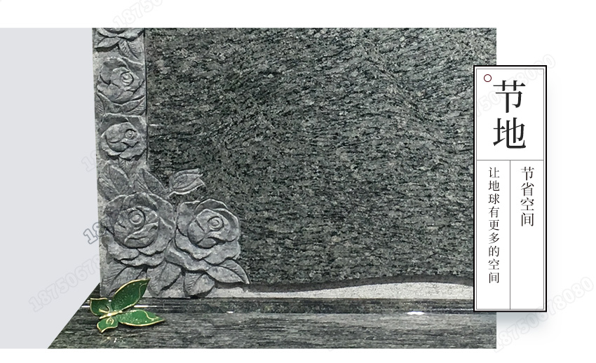 中式墓碑,国内墓碑,艺术墓碑