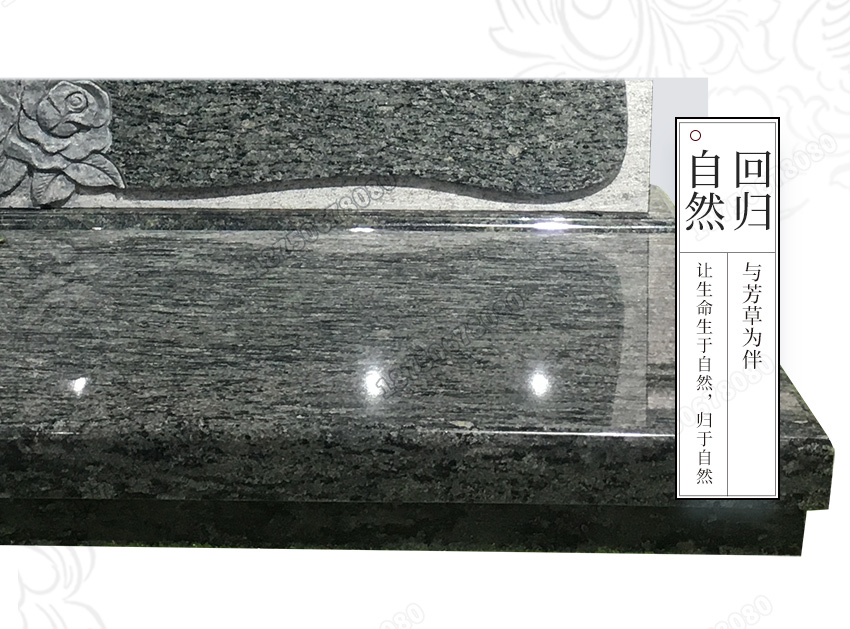 墓碑价格,家族墓碑,传统墓碑,艺术墓碑