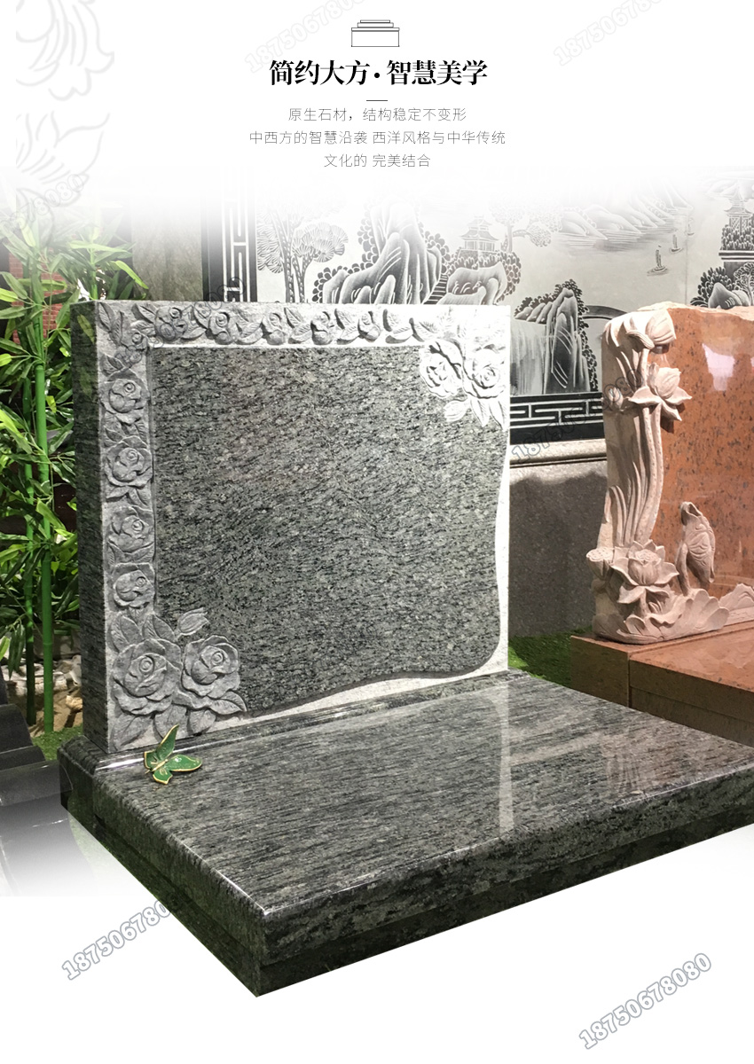 石碑,石雕墓碑,墓碑设计,土葬墓碑   