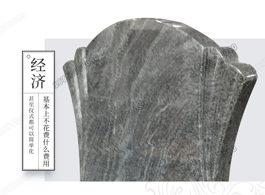 欧式墓碑,公墓墓碑,土葬墓碑