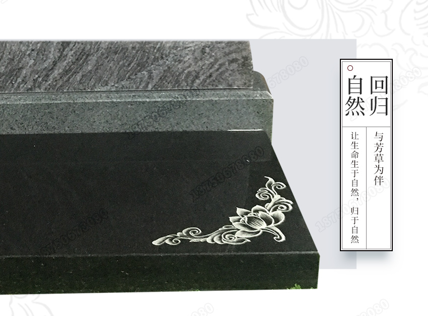 墓碑,石雕墓碑厂家,惠安石雕墓碑厂家