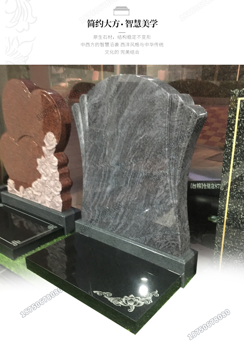 墓碑的材质好吗,墓碑的造价，墓碑的加工方式