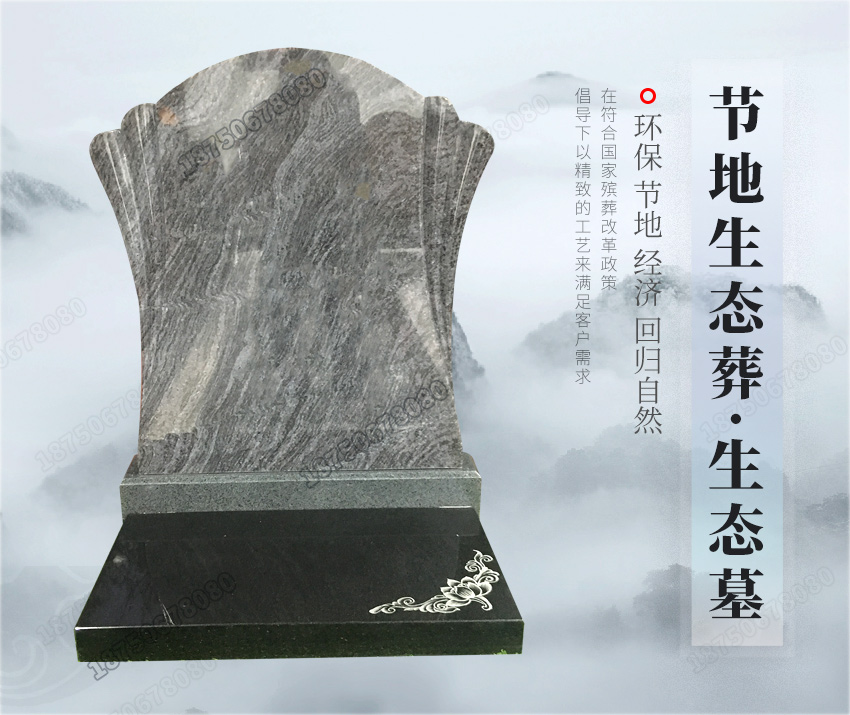 石碑,石雕墓碑厂家,惠安石雕墓碑厂家