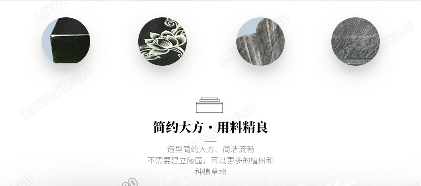 福建惠安石雕墓碑厂家,墓碑设计,墓碑价格