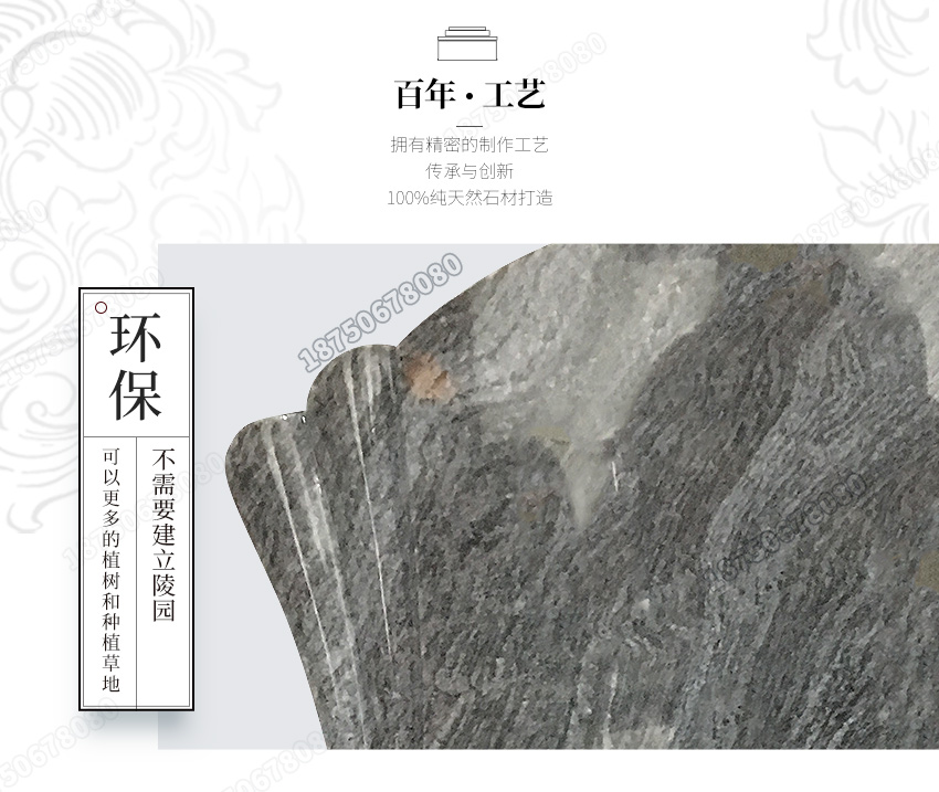 墓碑,石雕墓碑,墓碑定制,陵园墓碑