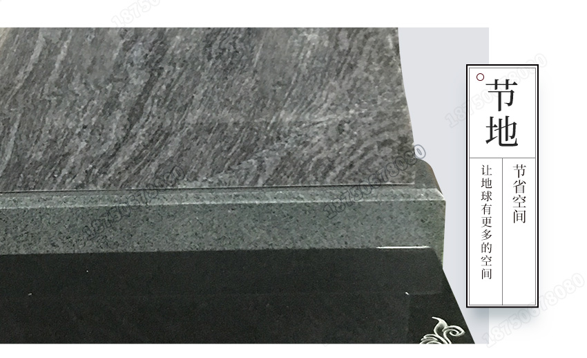 中式墓碑,国内墓碑,艺术墓碑