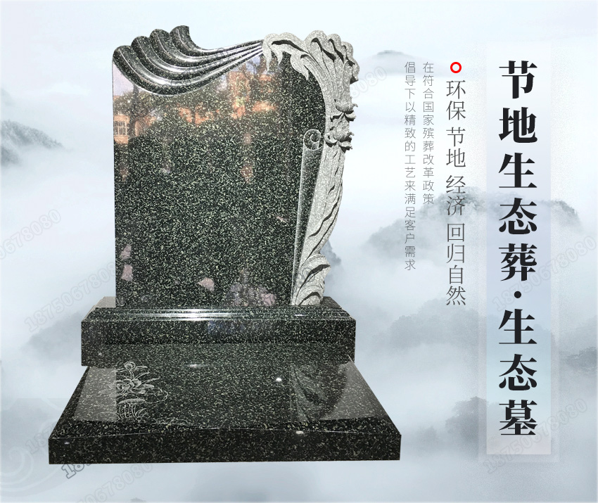 石碑,石雕墓碑厂家,惠安石雕墓碑厂家