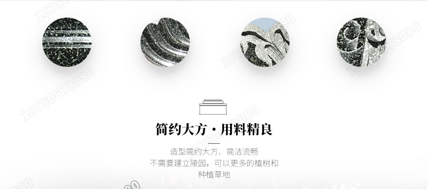 福建惠安石雕墓碑厂家,墓碑设计,墓碑价格