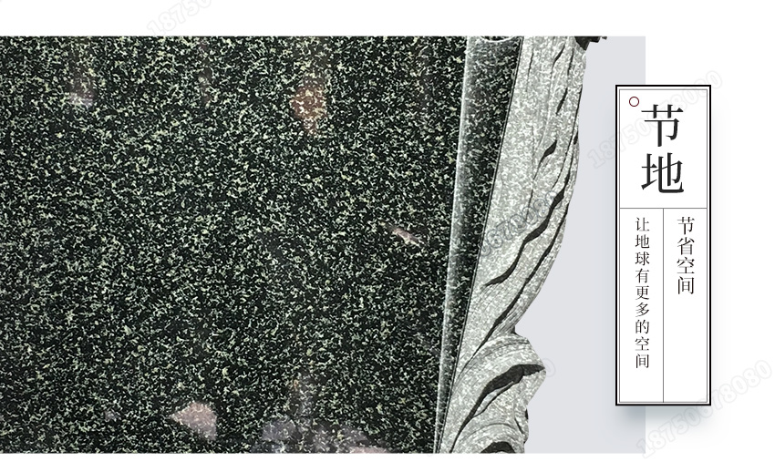 中式墓碑,国内墓碑,艺术墓碑