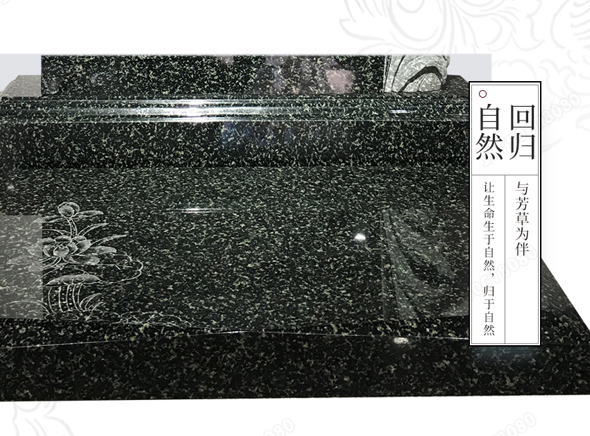 园林墓碑,生态碑,大理石墓碑