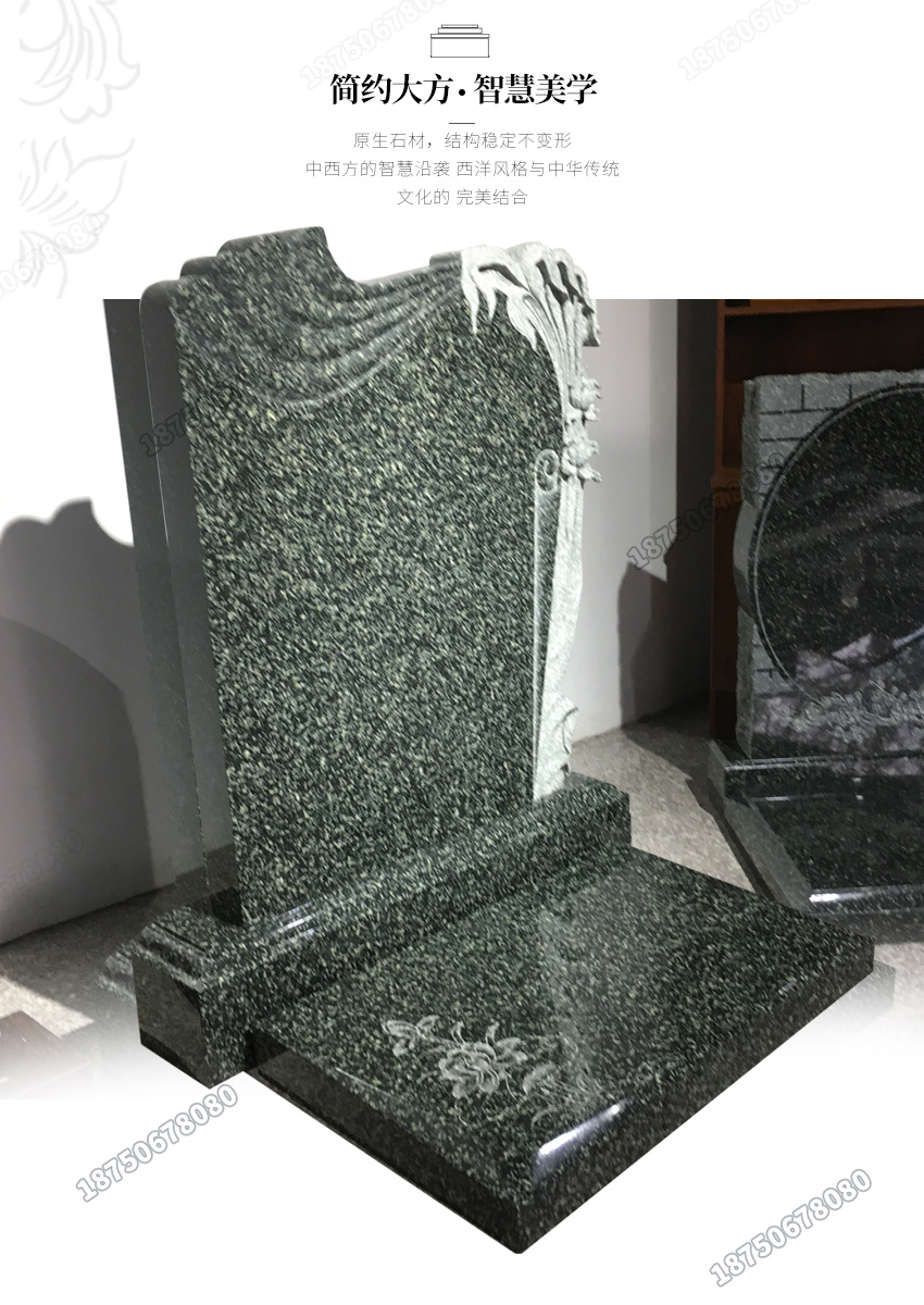 欧式墓碑,公墓墓碑,火葬墓碑