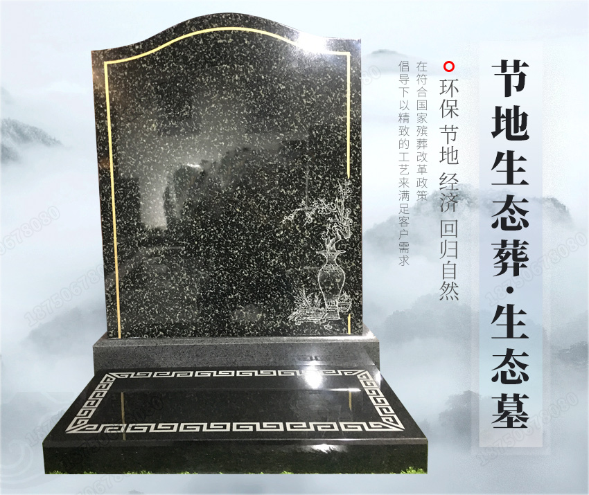 石碑,石雕墓碑厂家,惠安石雕墓碑厂家