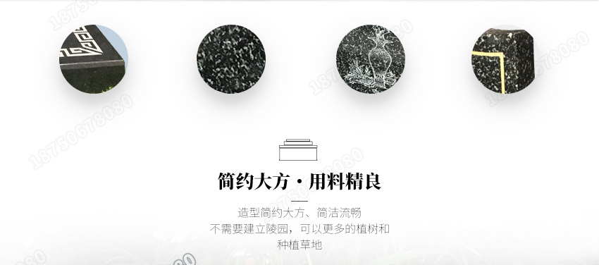 福建惠安石雕墓碑厂家,墓碑设计,墓碑价格