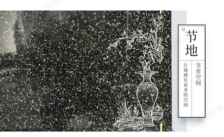 中式墓碑,国内墓碑,艺术墓碑