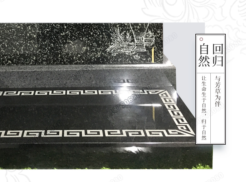 墓碑价格,家族墓碑,传统墓碑,艺术墓碑