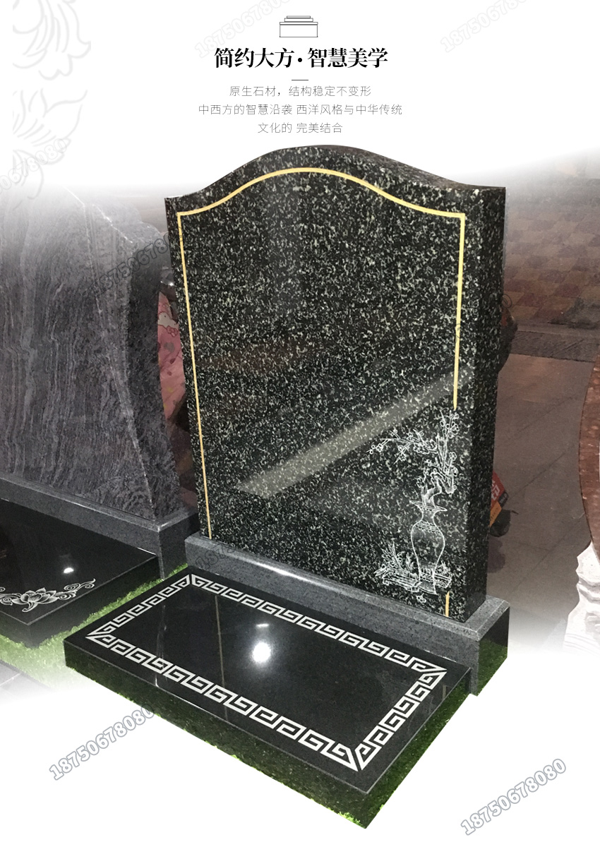 石碑,石雕墓碑,墓碑设计,土葬墓碑