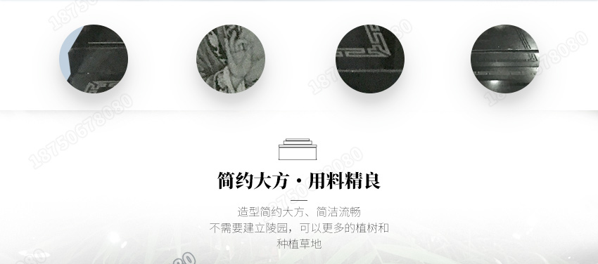 家族墓碑,传统墓碑,豪华墓碑