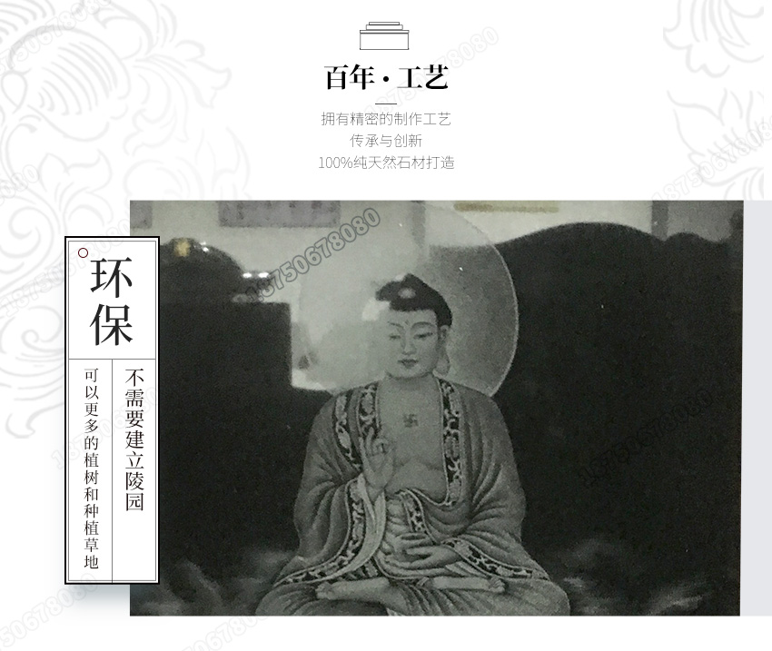 欧式墓碑,公墓墓碑,火葬墓碑